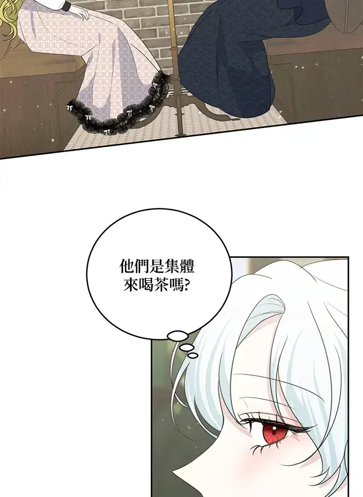 漫画《暴君老公性情大变》第42话第65张图