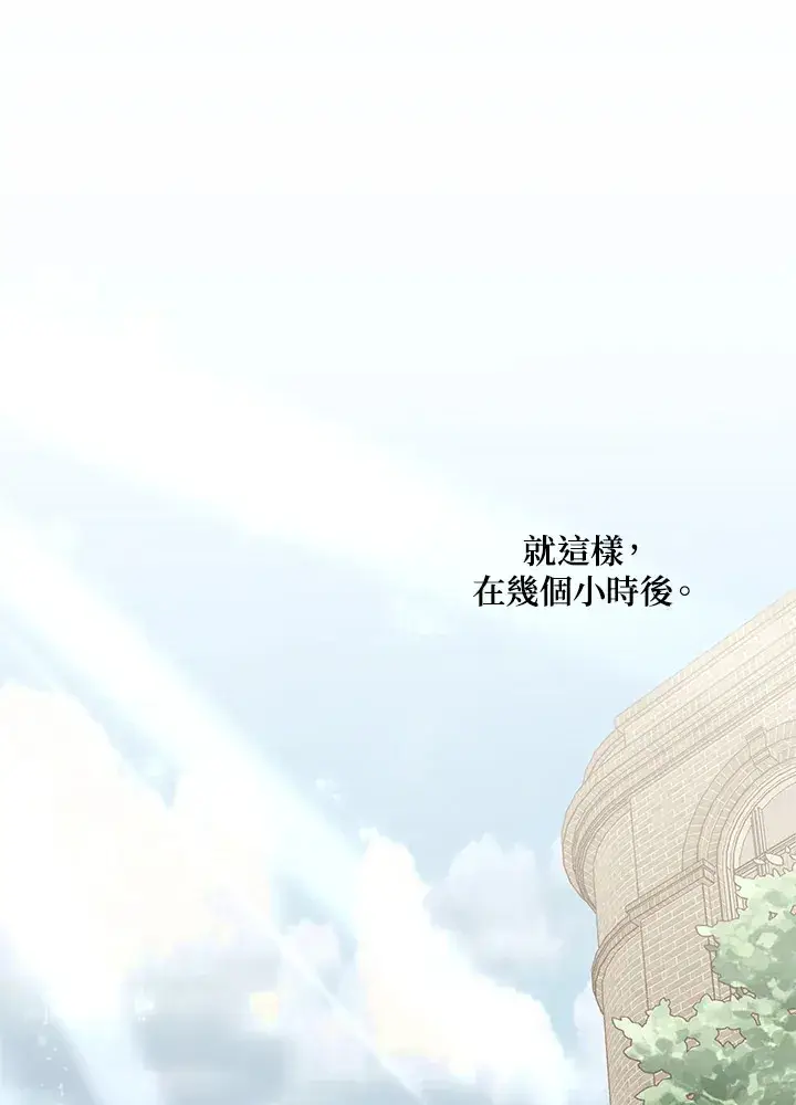 漫画《暴君老公性情大变》第42话第7张图