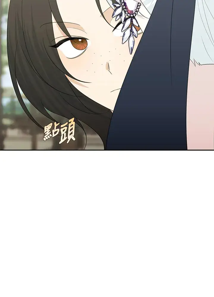 漫画《暴君老公性情大变》第43话第55张图