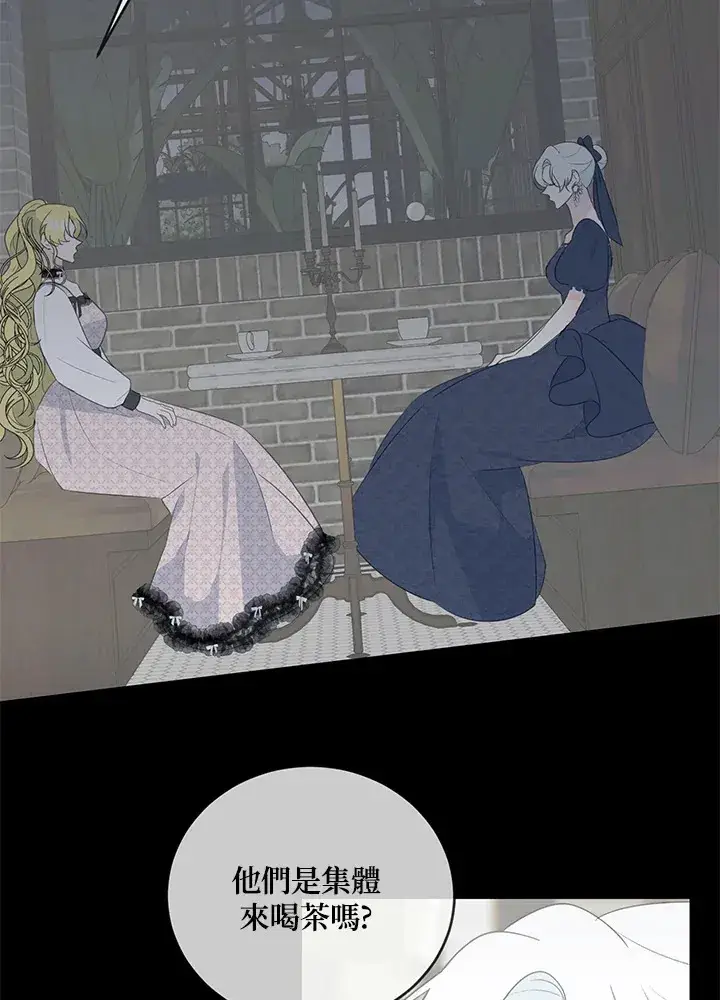 漫画《暴君老公性情大变》第43话第60张图