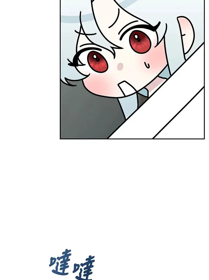 漫画《暴君老公性情大变》第46话第11张图