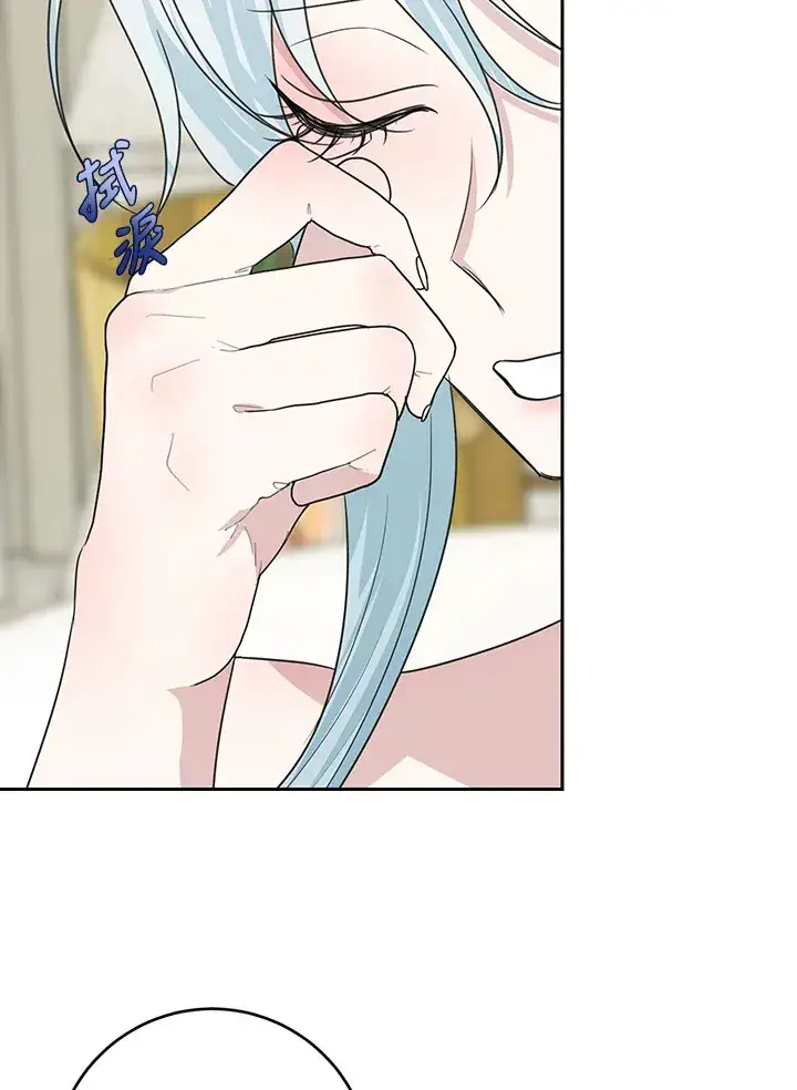 漫画《暴君老公性情大变》第46话第25张图