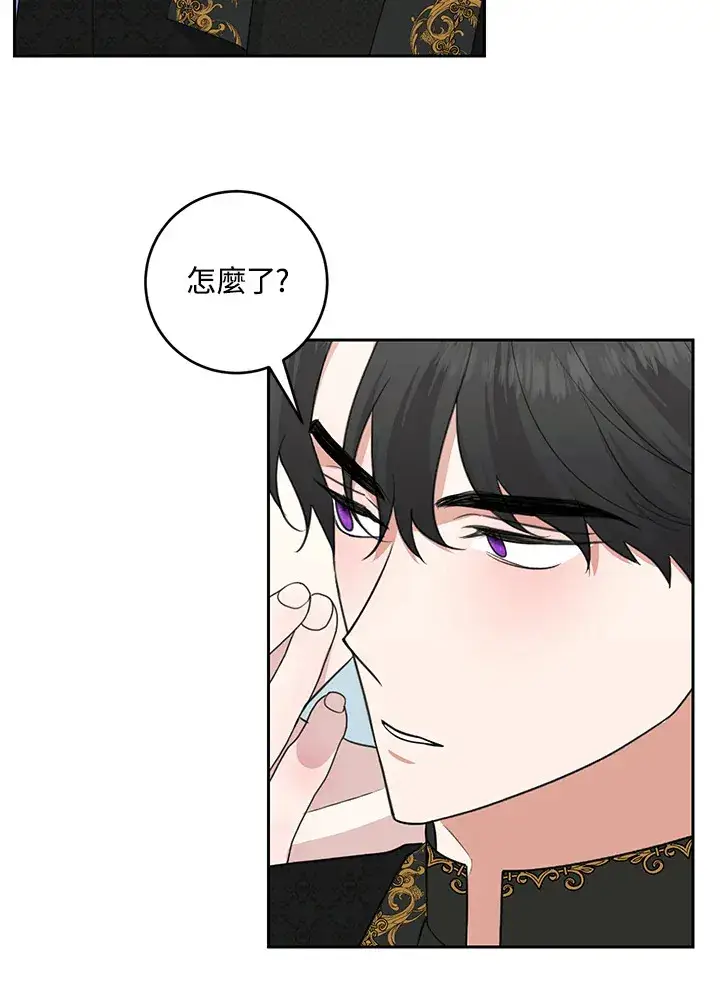 漫画《暴君老公性情大变》第46话第71张图