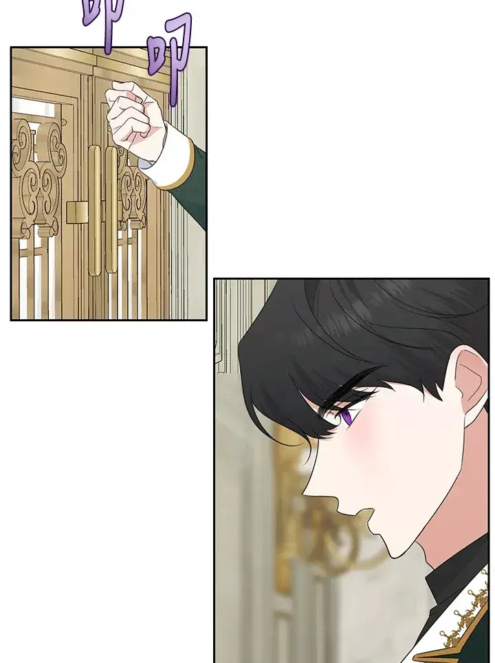 漫画《暴君老公性情大变》第46话第8张图