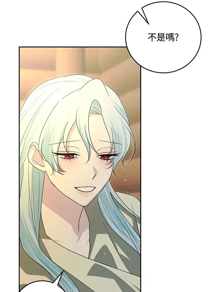 漫画《暴君老公性情大变》第51话第29张图