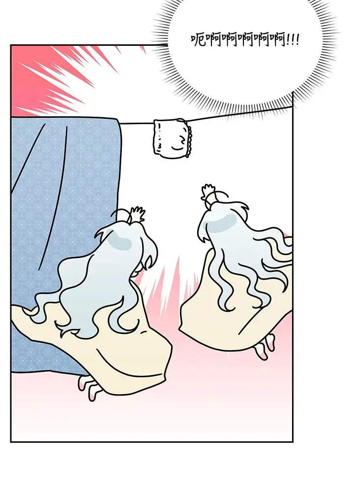 漫画《暴君老公性情大变》第51话第53张图
