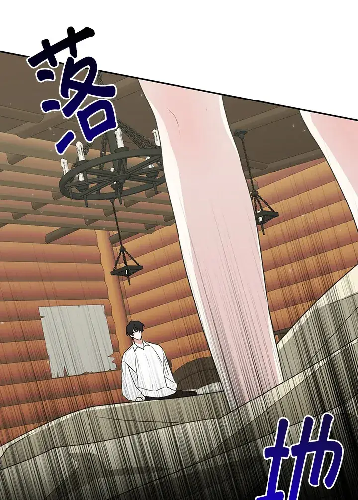 漫画《暴君老公性情大变》第51话第59张图