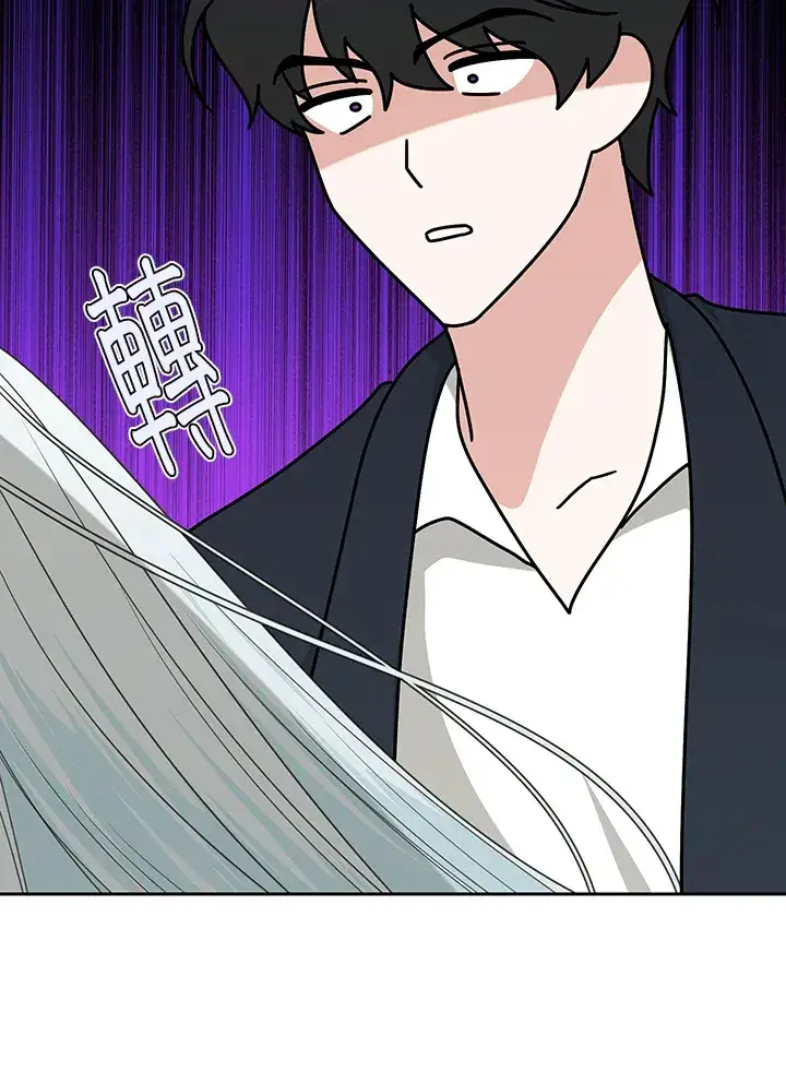 漫画《暴君老公性情大变》第51话第80张图
