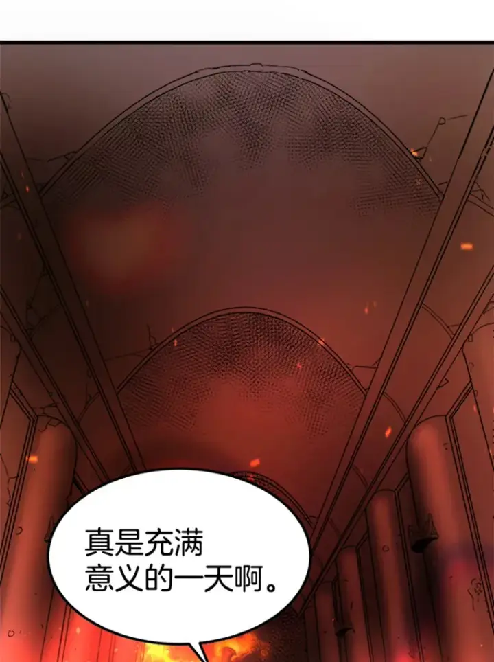漫画《霸主屹立于地狱之上》0.序章第122张图