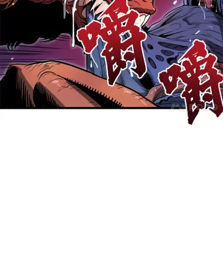 漫画《霸主屹立于地狱之上》0.序章第36张图