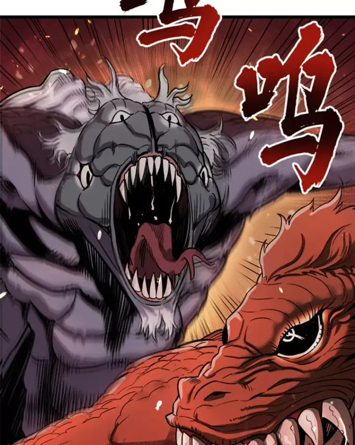漫画《霸主屹立于地狱之上》0.序章第38张图