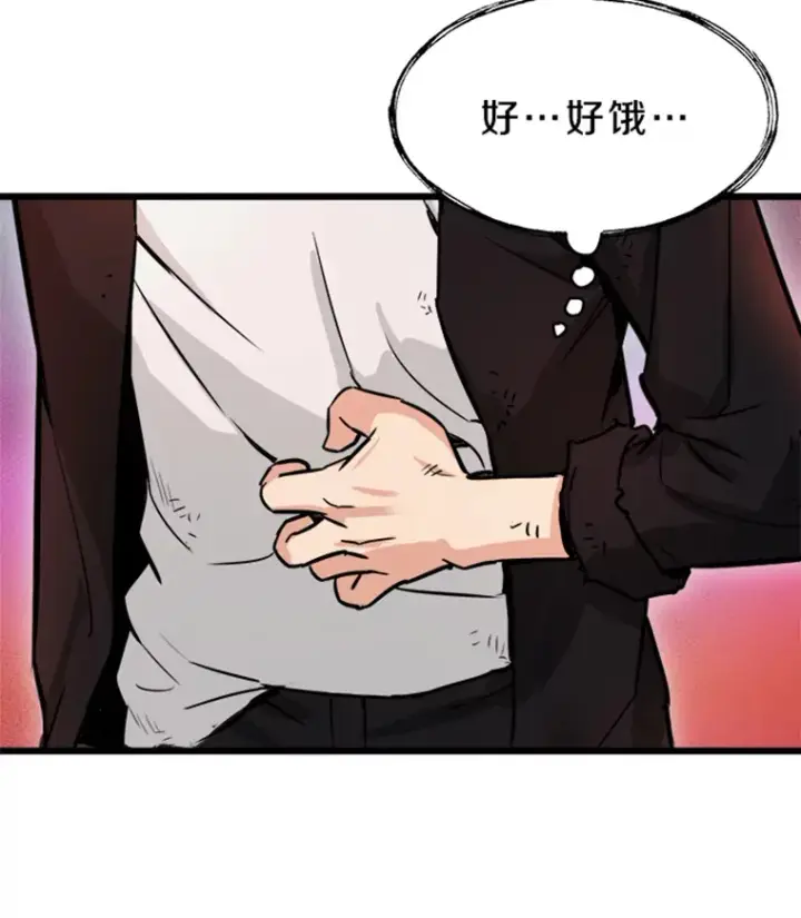 漫画《霸主屹立于地狱之上》0.序章第48张图
