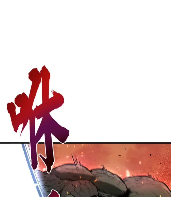 漫画《霸主屹立于地狱之上》0.序章第63张图