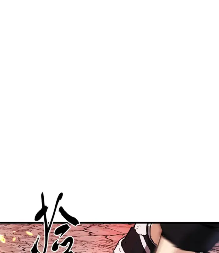 漫画《霸主屹立于地狱之上》0.序章第66张图