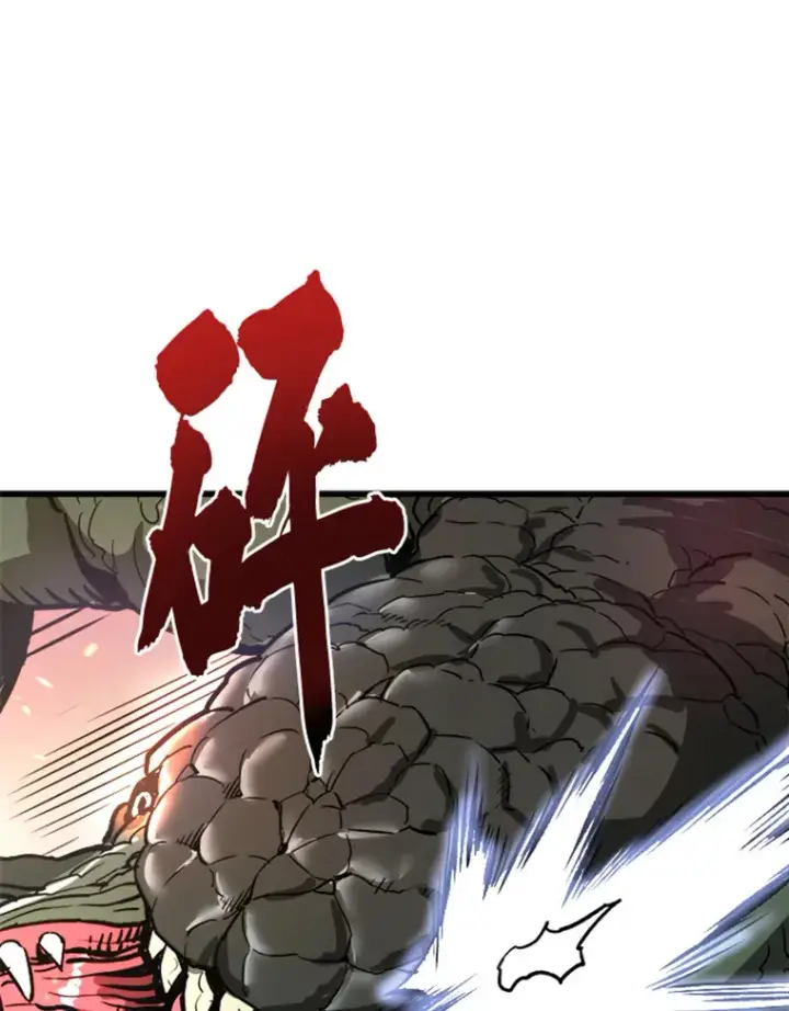 漫画《霸主屹立于地狱之上》0.序章第70张图