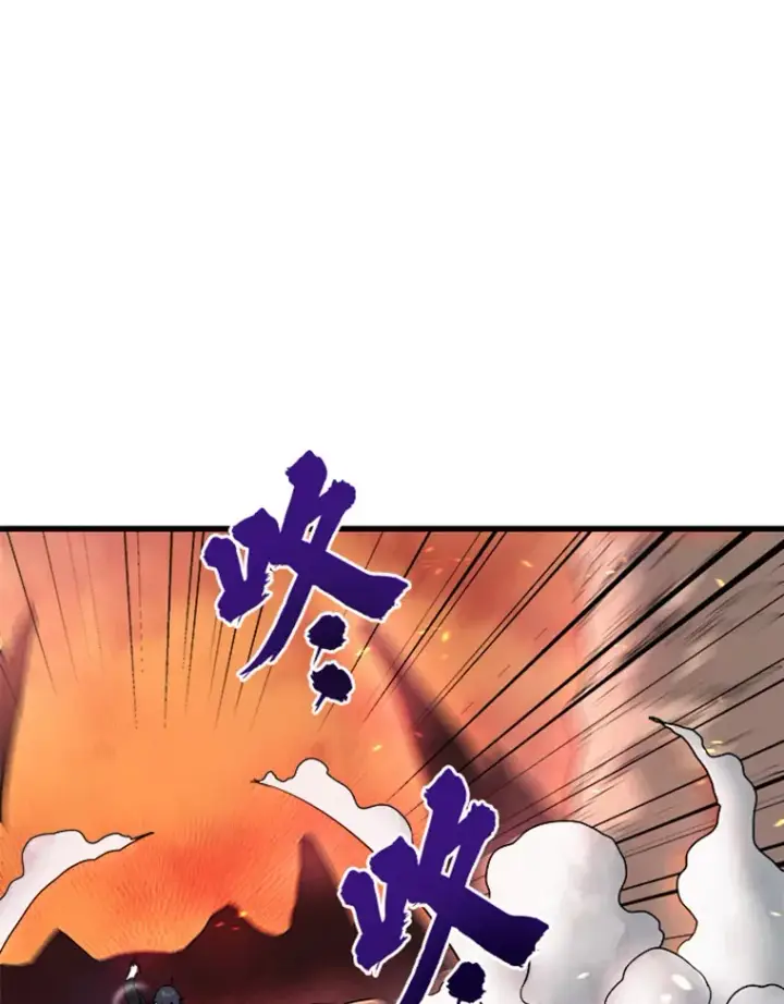 漫画《霸主屹立于地狱之上》0.序章第73张图