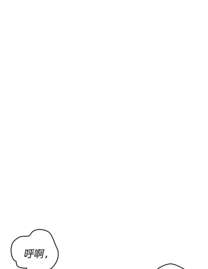 漫画《霸主屹立于地狱之上》0.序章第86张图