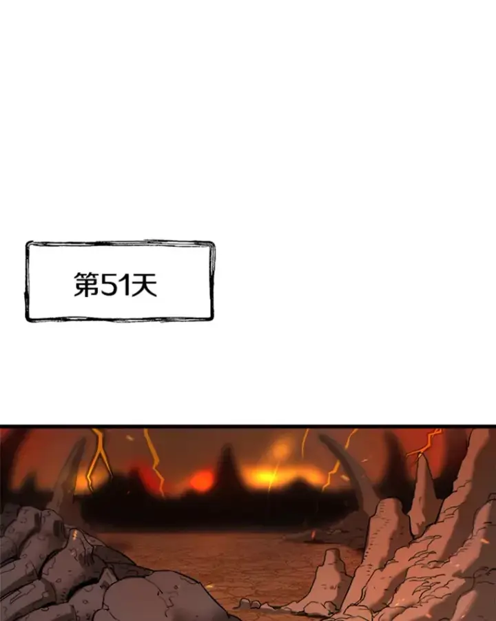 漫画《霸主屹立于地狱之上》0.序章第90张图