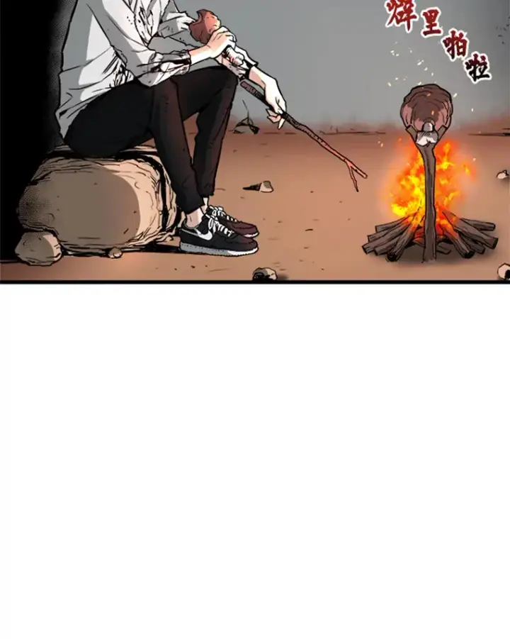 漫画《霸主屹立于地狱之上》0.序章第96张图