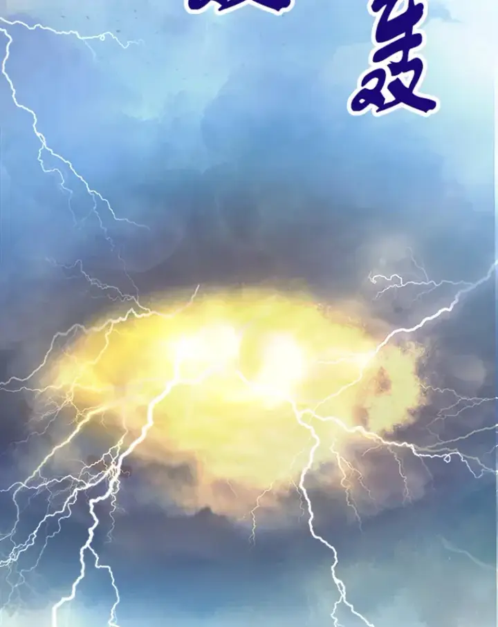 漫画《霸主屹立于地狱之上》1.重回地球第209张图