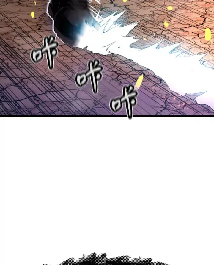 漫画《霸主屹立于地狱之上》1.重回地球第28张图