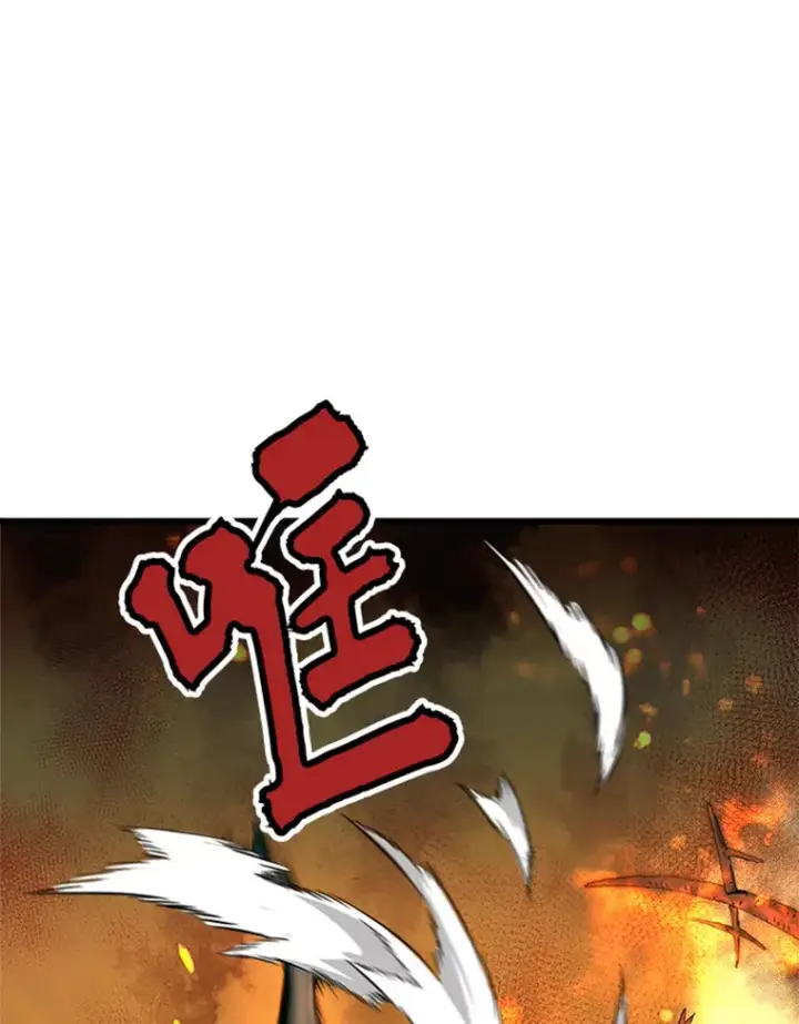 漫画《霸主屹立于地狱之上》1.重回地球第3张图