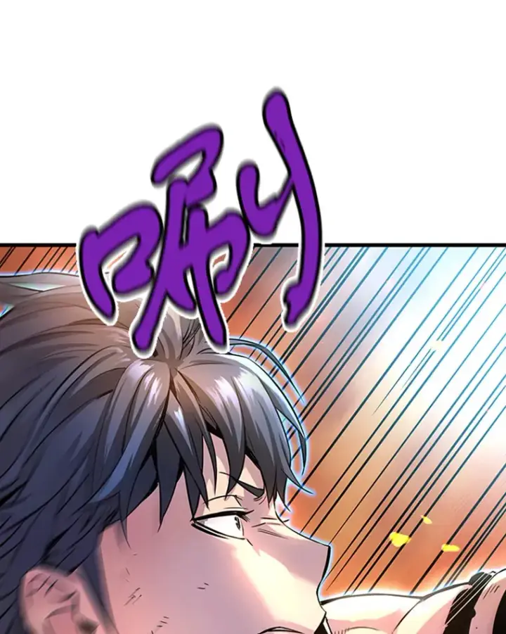 漫画《霸主屹立于地狱之上》1.重回地球第35张图