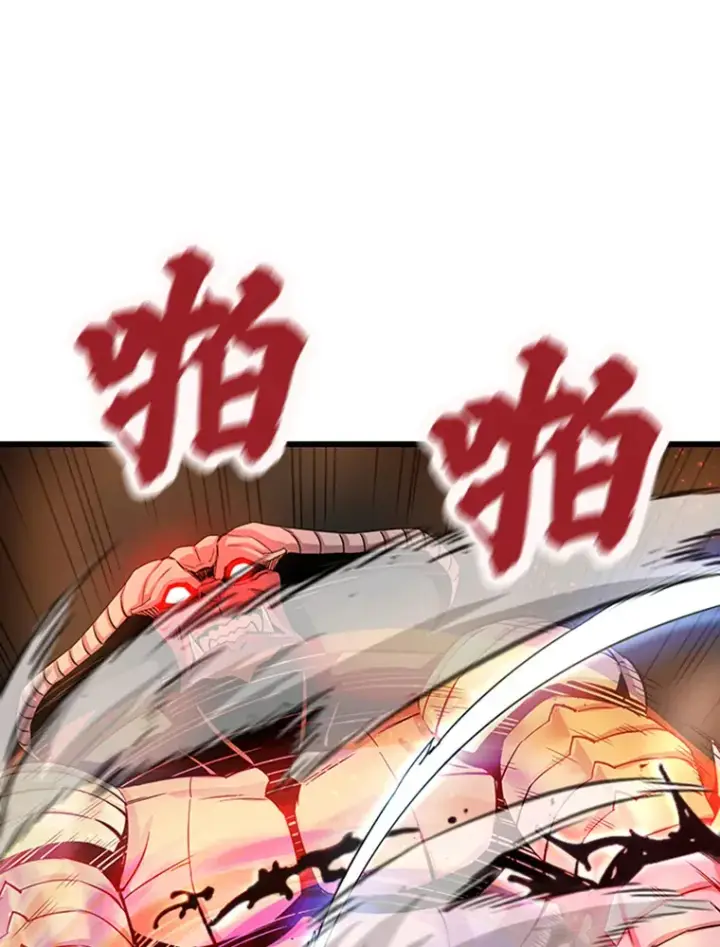 漫画《霸主屹立于地狱之上》1.重回地球第37张图