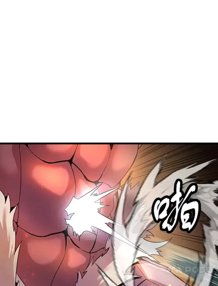 漫画《霸主屹立于地狱之上》1.重回地球第39张图