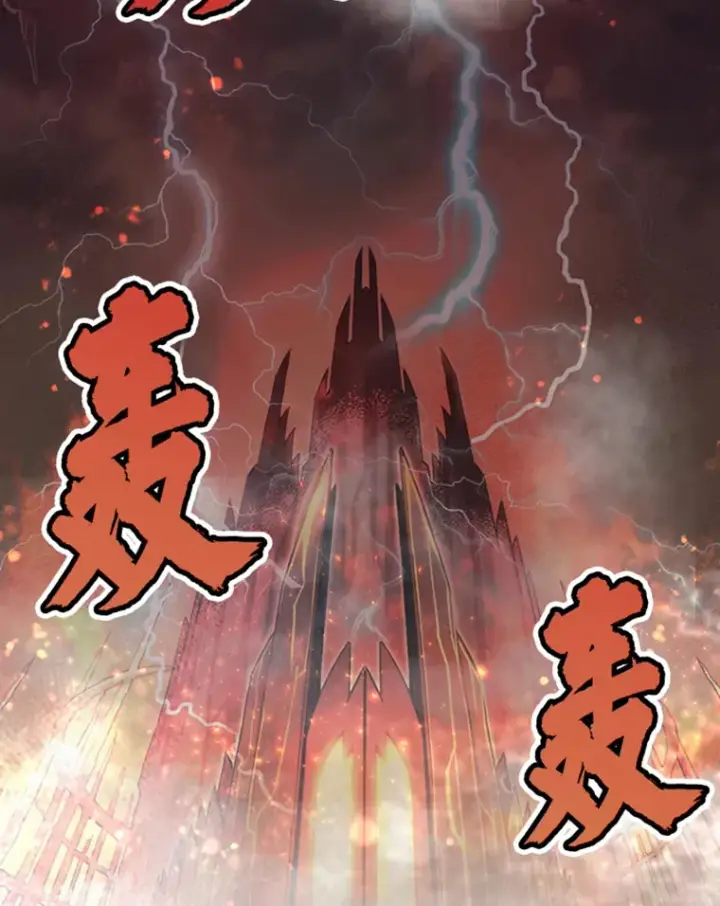 漫画《霸主屹立于地狱之上》1.重回地球第85张图