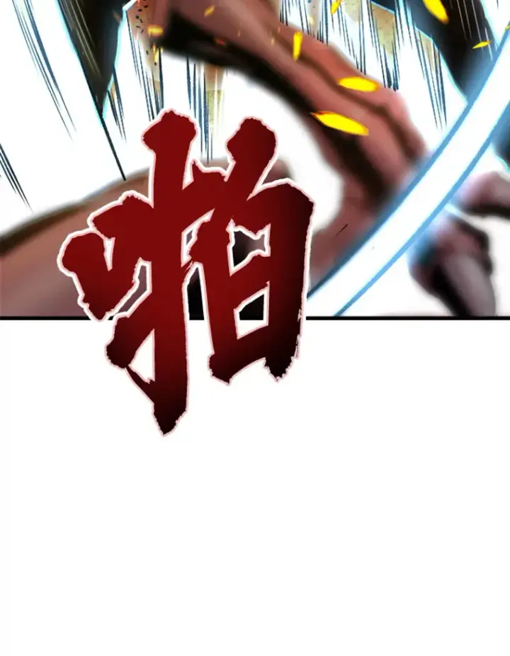 漫画《霸主屹立于地狱之上》1.重回地球第9张图