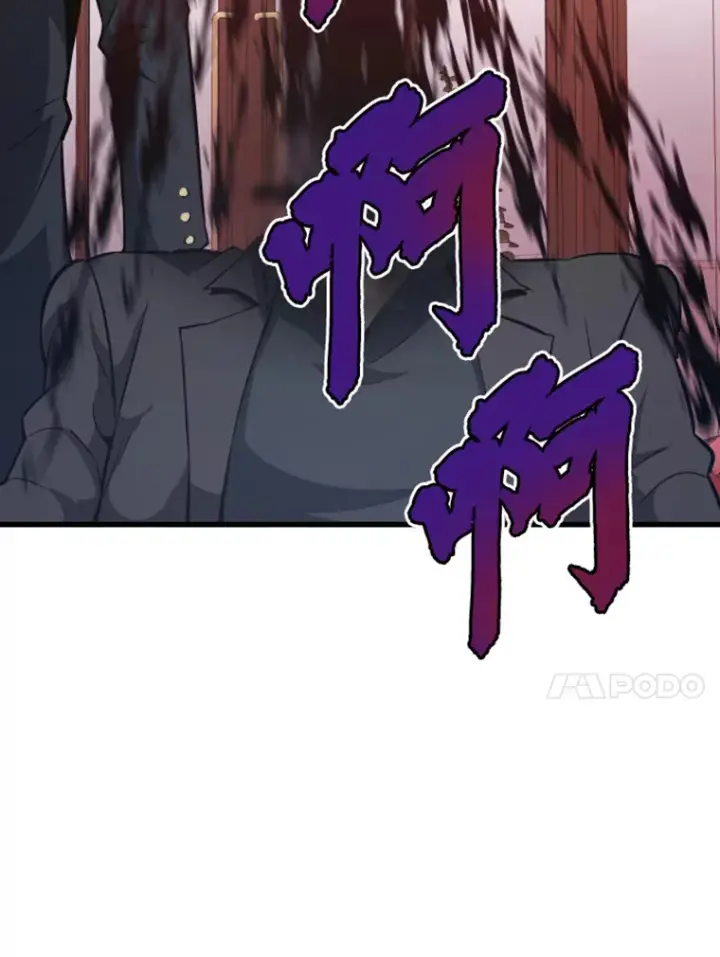 漫画《霸主屹立于地狱之上》17.觉醒者测试1第27张图