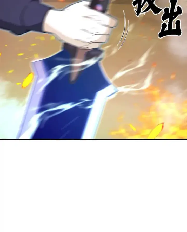 漫画《霸主屹立于地狱之上》26.业火大剑的试炼第127张图