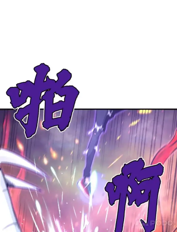 漫画《霸主屹立于地狱之上》26.业火大剑的试炼第24张图