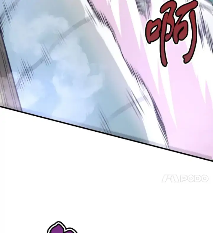 漫画《霸主屹立于地狱之上》26.业火大剑的试炼第47张图
