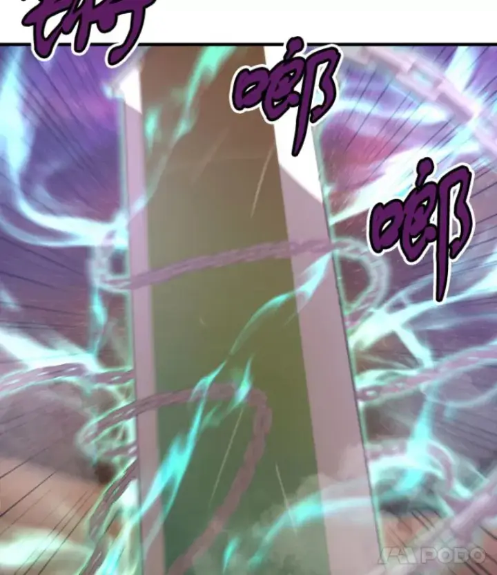 漫画《霸主屹立于地狱之上》26.业火大剑的试炼第59张图
