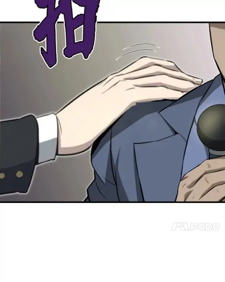 漫画《霸主屹立于地狱之上》28.测试开始第24张图