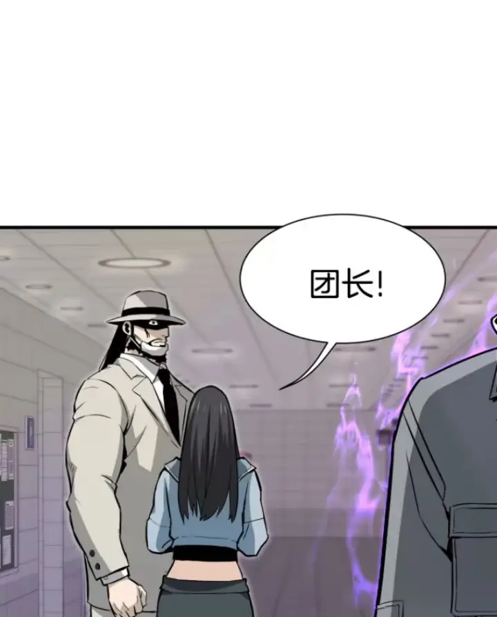 漫画《霸主屹立于地狱之上》28.测试开始第87张图