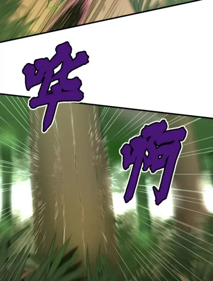 漫画《霸主屹立于地狱之上》30.一网打尽第73张图
