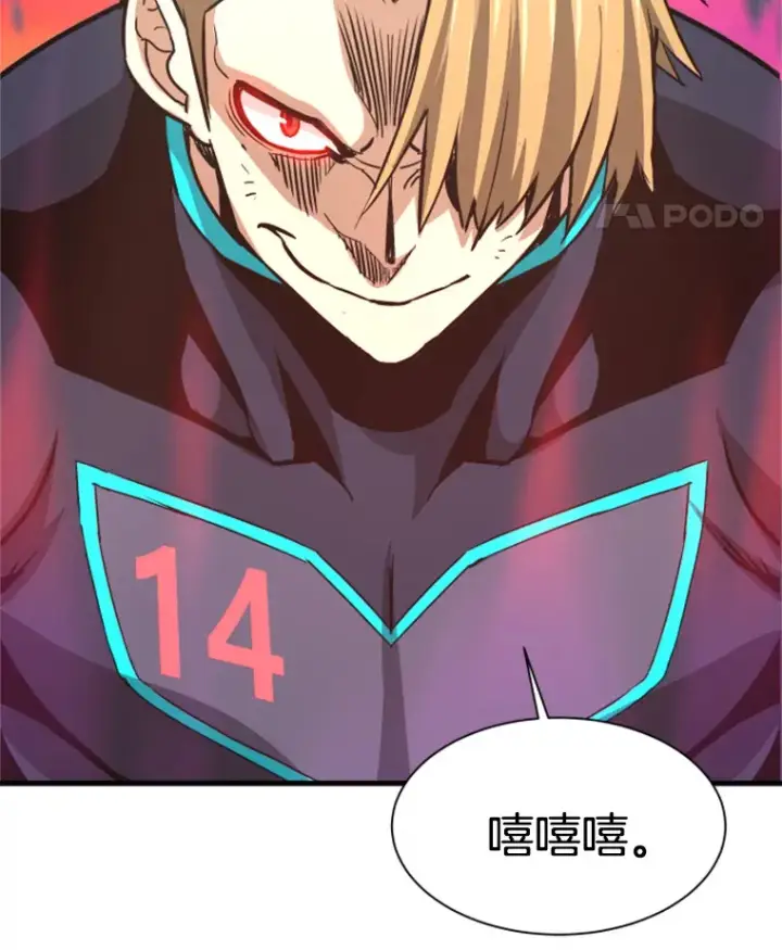 漫画《霸主屹立于地狱之上》36.沈楚颖VS郑振哲（2）第55张图