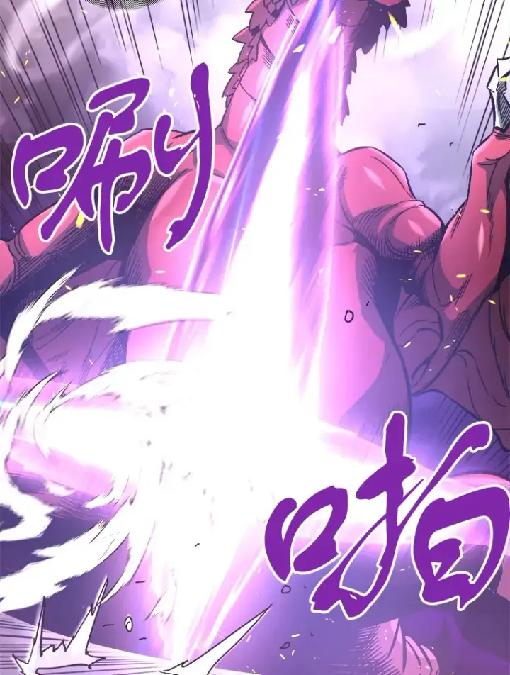 漫画《霸主屹立于地狱之上》45.挑战巴拉尔克第149张图
