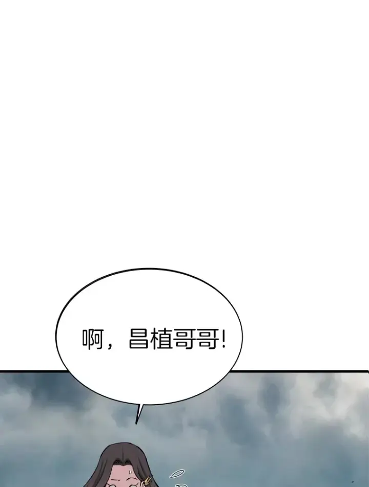 漫画《霸主屹立于地狱之上》45.挑战巴拉尔克第36张图