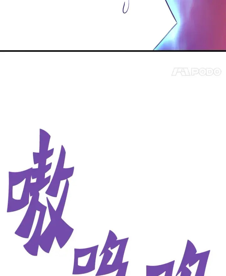 漫画《霸主屹立于地狱之上》52.雪狼之王第153张图