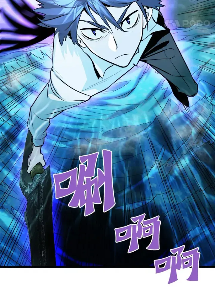 漫画《霸主屹立于地狱之上》58.获得新权能第107张图
