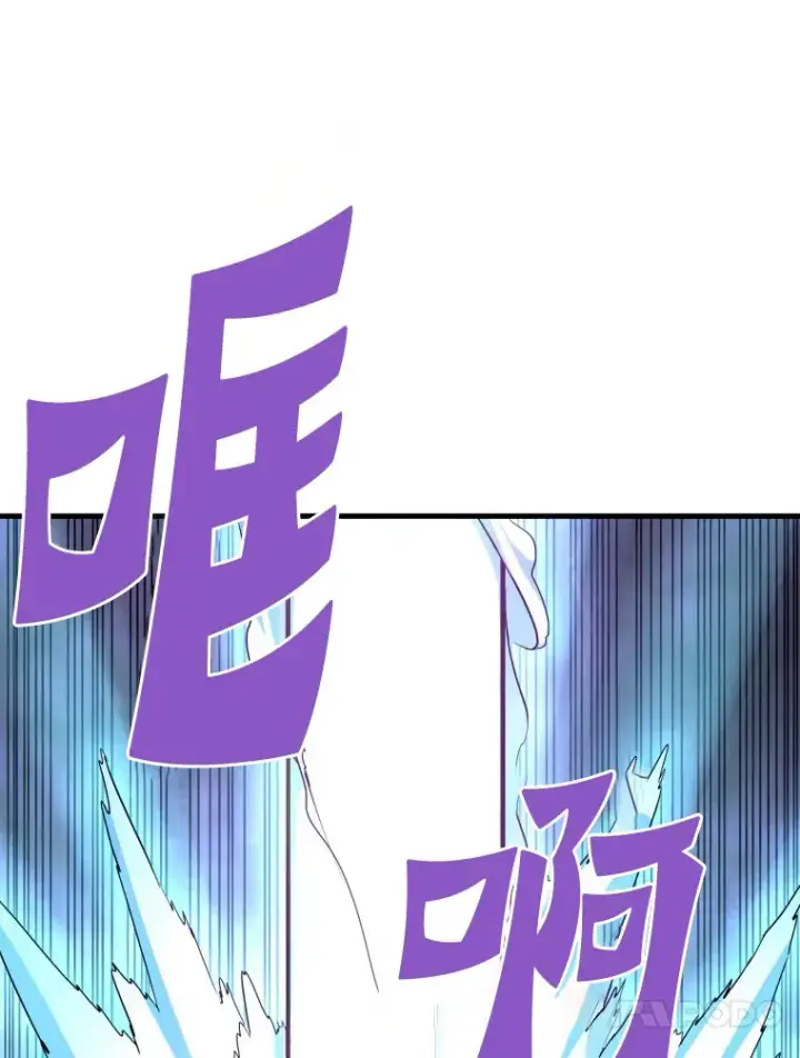 漫画《霸主屹立于地狱之上》58.获得新权能第119张图