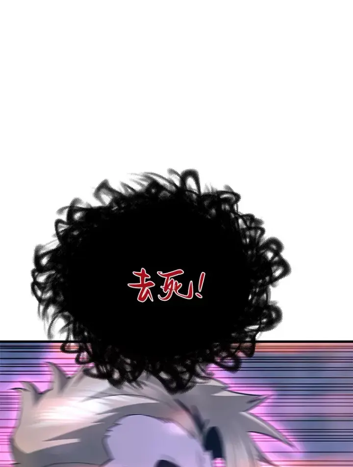 漫画《霸主屹立于地狱之上》58.获得新权能第50张图