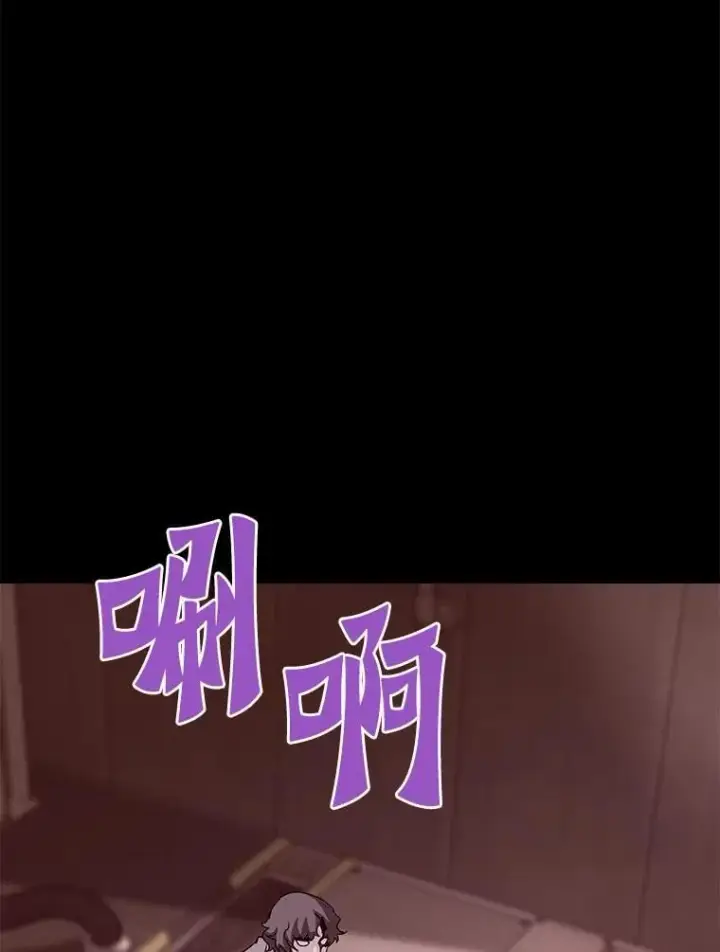 漫画《霸主屹立于地狱之上》66.朴博士出现第32张图