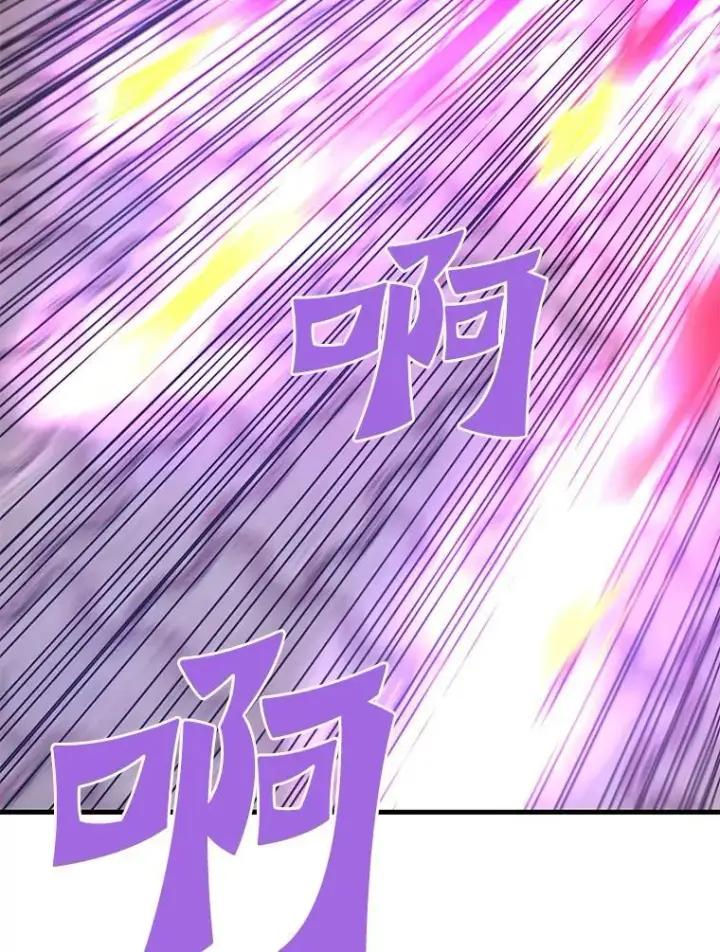 漫画《霸主屹立于地狱之上》69.狩猎者遇袭（1）第151张图