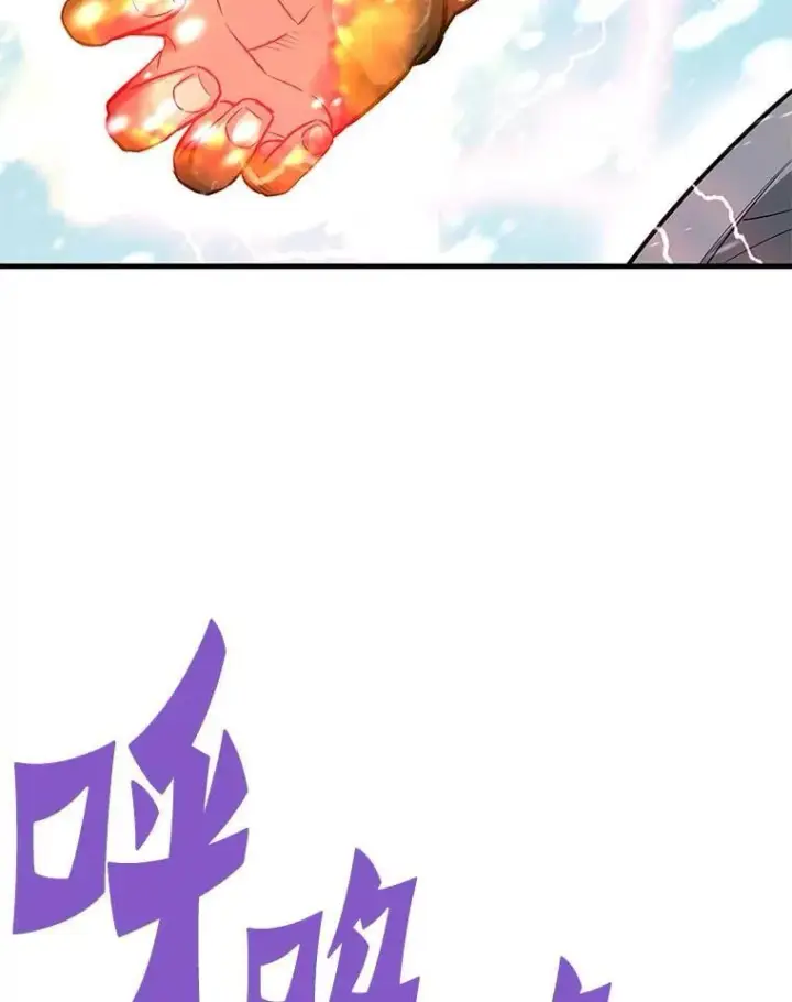 漫画《霸主屹立于地狱之上》72.攻略S级时空裂缝第101张图
