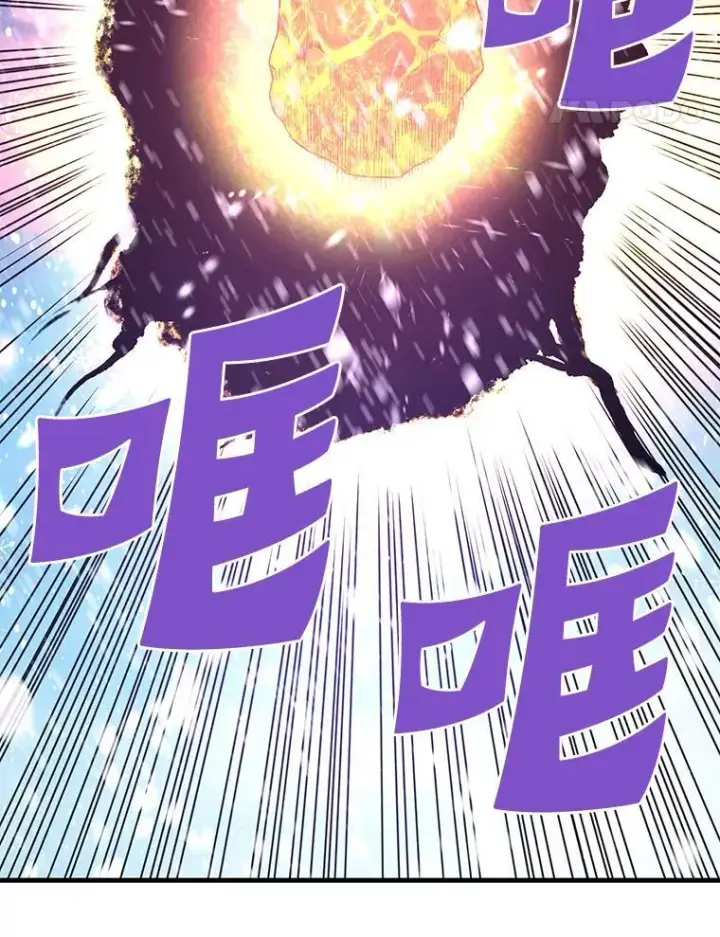 漫画《霸主屹立于地狱之上》72.攻略S级时空裂缝第110张图